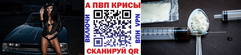 Купить закладку Ленск Бошки Шишки  A PVP  Галлюциногенные грибы  КОКАИН  ГАШ 