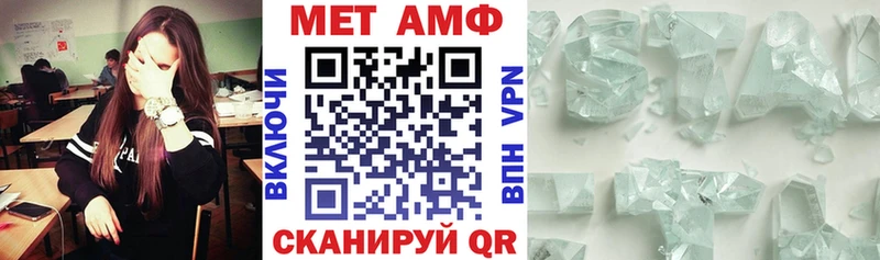 Амфетамин Розовый  Ленск 
