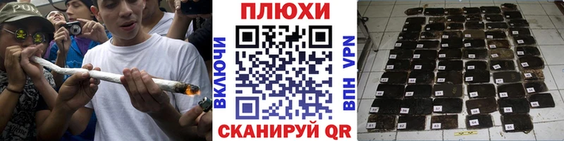 Гашиш ice o lator  Ленск 