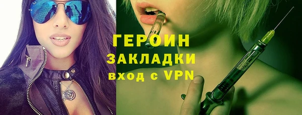 ПСИЛОЦИБИНОВЫЕ ГРИБЫ Балабаново