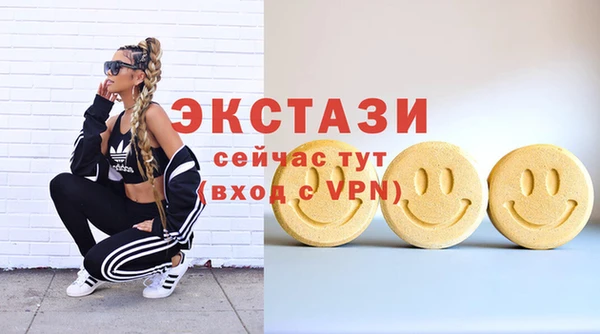 ПСИЛОЦИБИНОВЫЕ ГРИБЫ Балабаново