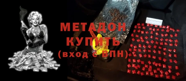 синтетический гашиш Инта