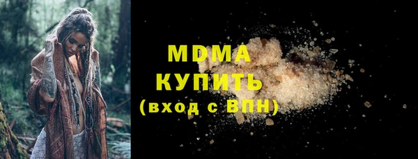 ПСИЛОЦИБИНОВЫЕ ГРИБЫ Балабаново