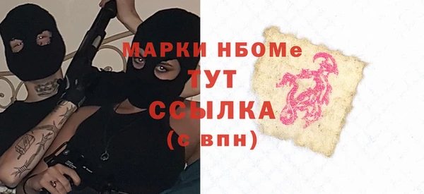 дурь Балахна