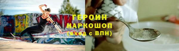 дистиллят марихуана Инсар