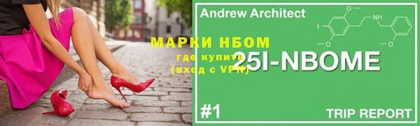ПСИЛОЦИБИНОВЫЕ ГРИБЫ Балабаново