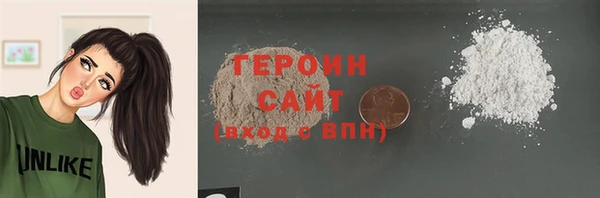 ПСИЛОЦИБИНОВЫЕ ГРИБЫ Балабаново