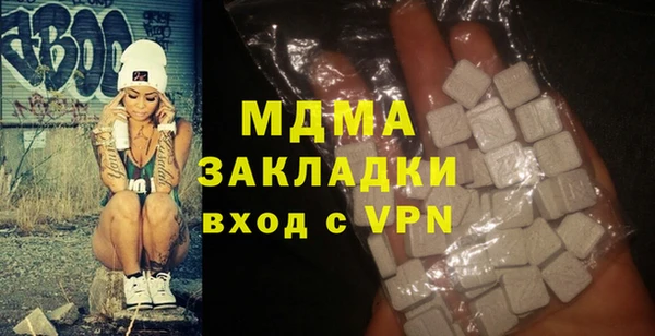 ПСИЛОЦИБИНОВЫЕ ГРИБЫ Дмитровск