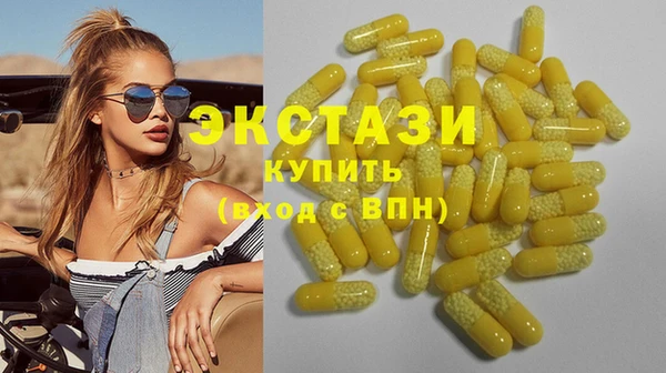 ПСИЛОЦИБИНОВЫЕ ГРИБЫ Балабаново
