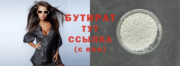 ПСИЛОЦИБИНОВЫЕ ГРИБЫ Балабаново