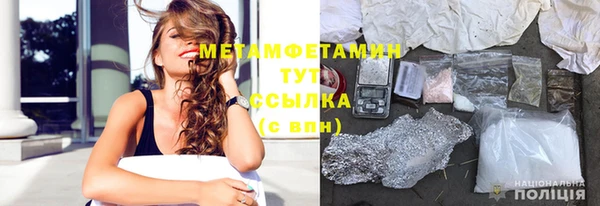 ПСИЛОЦИБИНОВЫЕ ГРИБЫ Балабаново