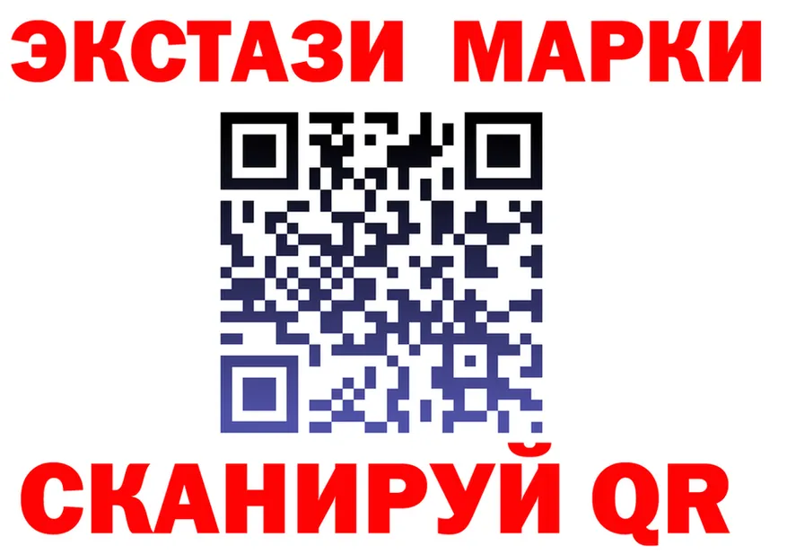 ЭКСТАЗИ 99% tor это omg Ленск
