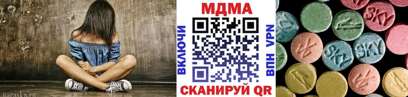 MDMA VHQ  Ленск 