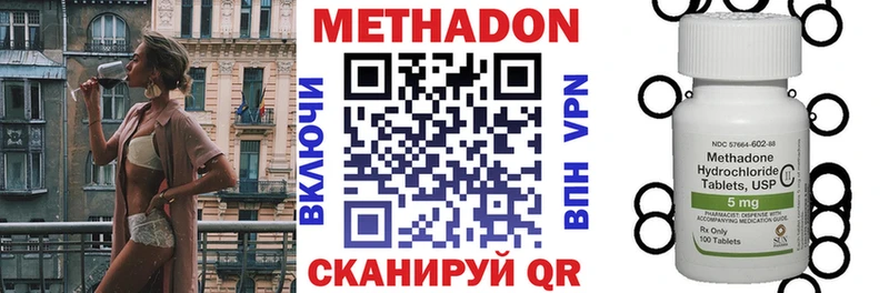 МЕТАДОН белоснежный  Ленск 