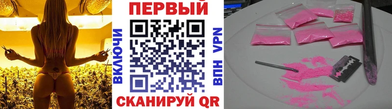 Метамфетамин Methamphetamine  где найти наркотики  Ленск 