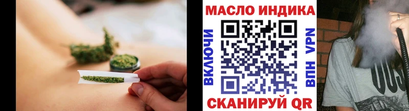 ТГК жижа  Ленск 